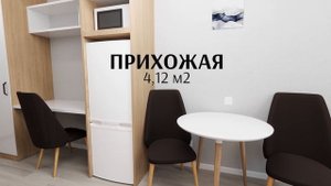 Апартаменты по линии метро. Заезжай и живи.
