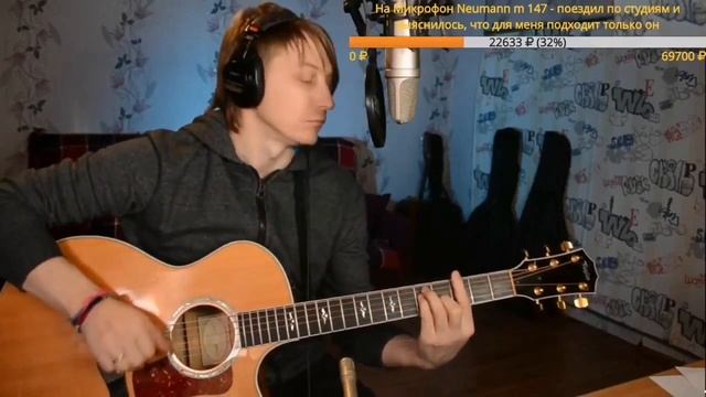 Кино - Попробуй спеть вместе со мной. На гитаре. (Light version) смотреть онлайн