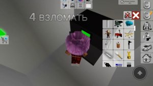 ROBLOX BROOKHAVEN/ГДЕ ЖЕ НАЙТИ В 3 ЭТАЖЕМ ДОМЕ СЕЙФ😱??!/Я ПОКАЖУ💗!