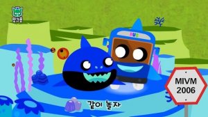 Shark Bus End Scene Korean Effects | Klasky Csupo 2001 Effects