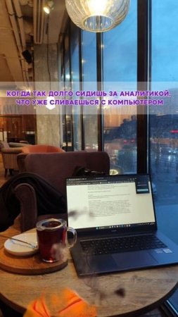 Чтобы ты добавил в такую рабочую атмосферу?