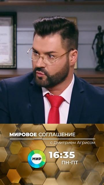 Жена отправила мужа в психушку