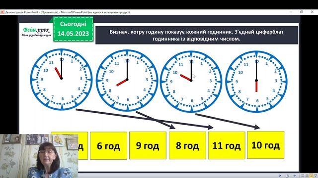 математика 17,05 смотреть онлайн