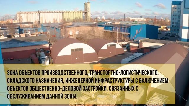 Земля промышленного назначения на ул. Профессора Качалова, 15 смотреть онлайн