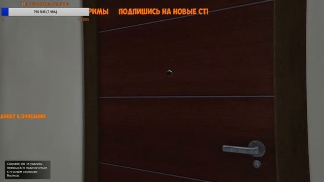 GTA 5 Online | Во все тяжкие #7 смотреть онлайн