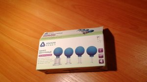 Как поставить косметическую банку