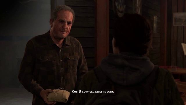 Last of us 2. Одни из нас - 2. Часть 1. Начало