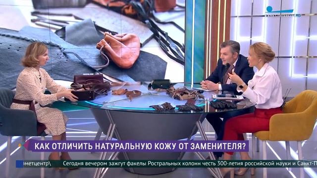 2024 02 08 кожа и кожзам смотреть онлайн