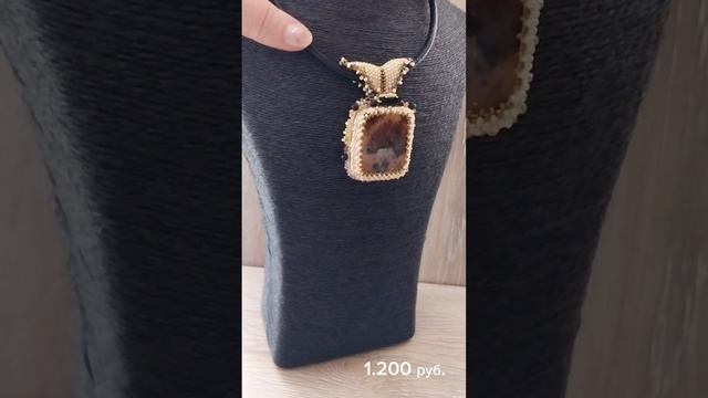 Распродажа украшений! смотреть онлайн