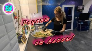 #Абхазия!🌴Сухум. Каштак. Гостевой Дом "АлиСер".❤🌹Готовлю АЧАПА!