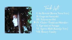 ✰🫧Tranquility & Serenity🫧✰- Malice Mizer playlist (but more laid-back)✰