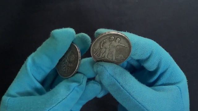 Крупное советское серебро: 1 рубль 1924 года как отличить подделку?