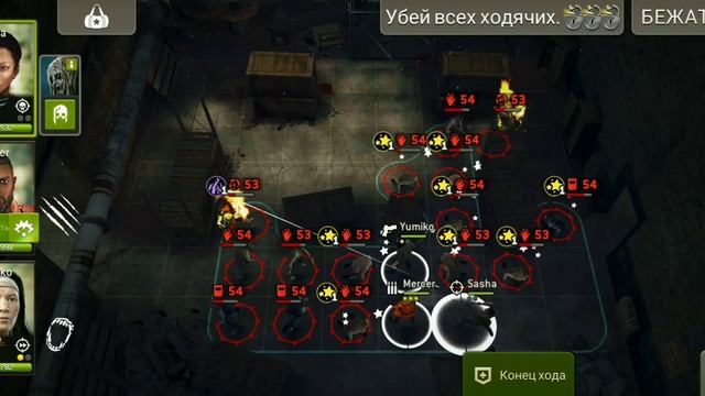 78 - Убойный цех смотреть онлайн