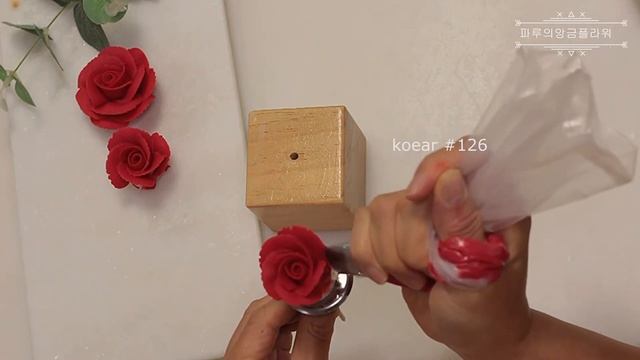 앙금플라워#126장미 #앙금플라워 #장미독학 #rosepiping #beanpasteflower смотреть онлайн