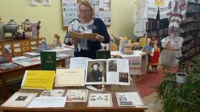 Всемирный день поэзии смотреть онлайн