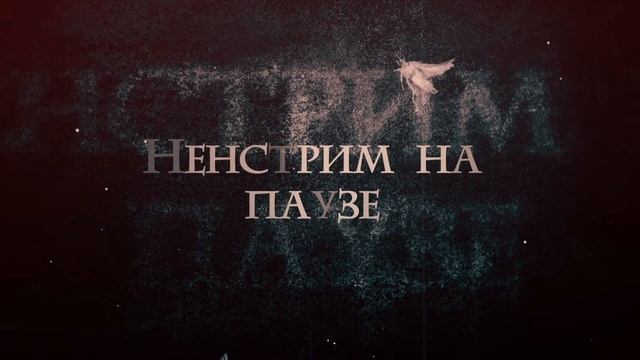 Inside the Backrooms▸Ужасы в закулисье с друзьями! Ненстрим #198 смотреть онлайн