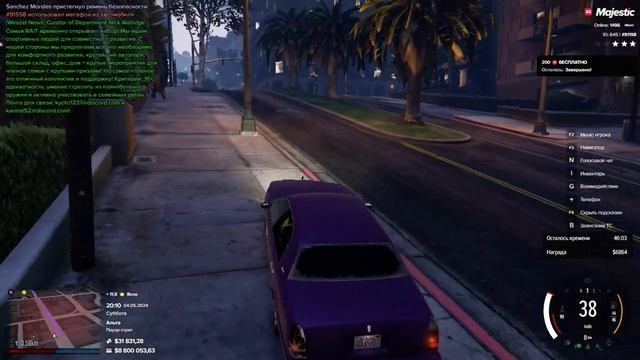 Статик нарушителя #91558 Время 20:10 /04/05/2024 смотреть онлайн