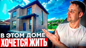 Двухэтажный дом