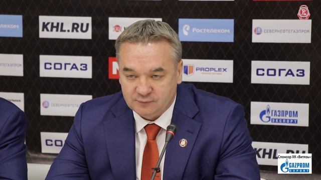 Пресс-конференция «Витязь» Подмосковье --ХК «Слован» Братислава 23.09.2017