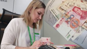 Как купить и продать китайские юани в Москве в 2023: ситуация с набирающей популярность валютой.