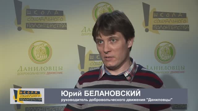 Развеять мифы: МИФ 1- Волонтеры - это бесплатная рабочая сила