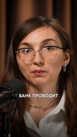 Как банк проверяет ваш бизнес?