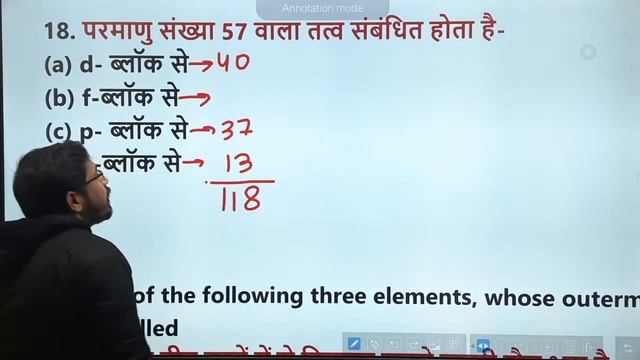 SCIENCE FOR RAILWAY EXAM | रेलवे परीक्षा 2022 | SCIENCE | TOP 30 QUESTIONS | MOCK TEST-08 | YOGI SI