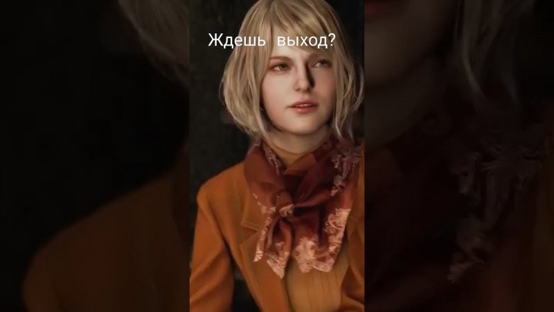 Resident Evil 4 Remake. Осталось не долго.