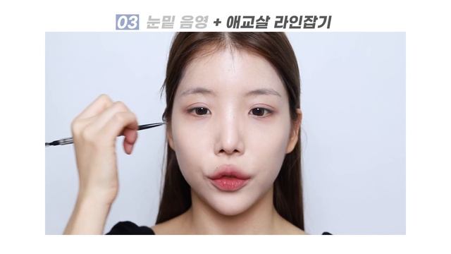 꿀팁많음.중안부 성형메이크업