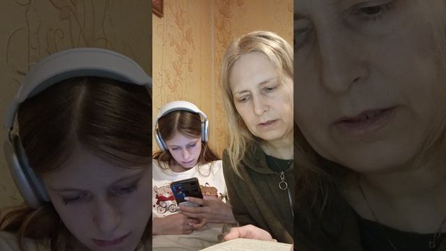 читаем Библию🙏часть2