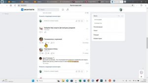 Странный сбой ВКонтакте. Кто знает, как исправить?