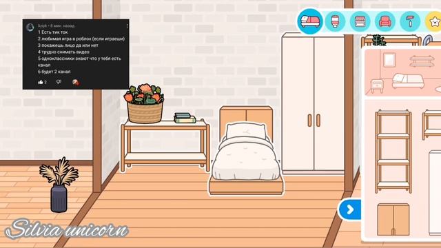 ||🌱☕обустройство дома + вопрос ответ🌻🧇toca boca||🎬silvia unicorn смотреть онлайн