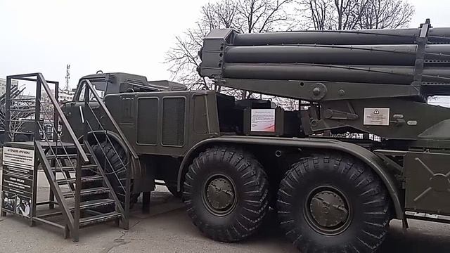 РСЗО Ураган.