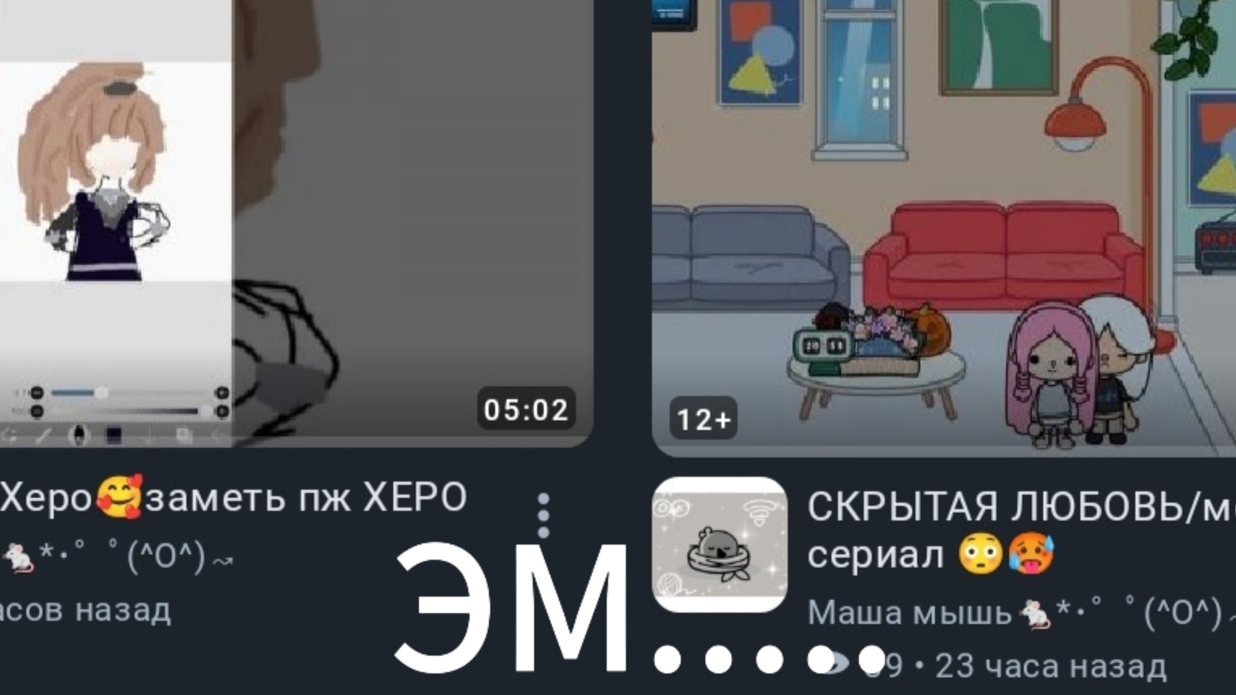 обзор на 2 видео Маши па#### смотреть онлайн