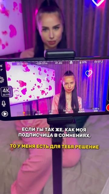 Обучение наращиванию ресниц