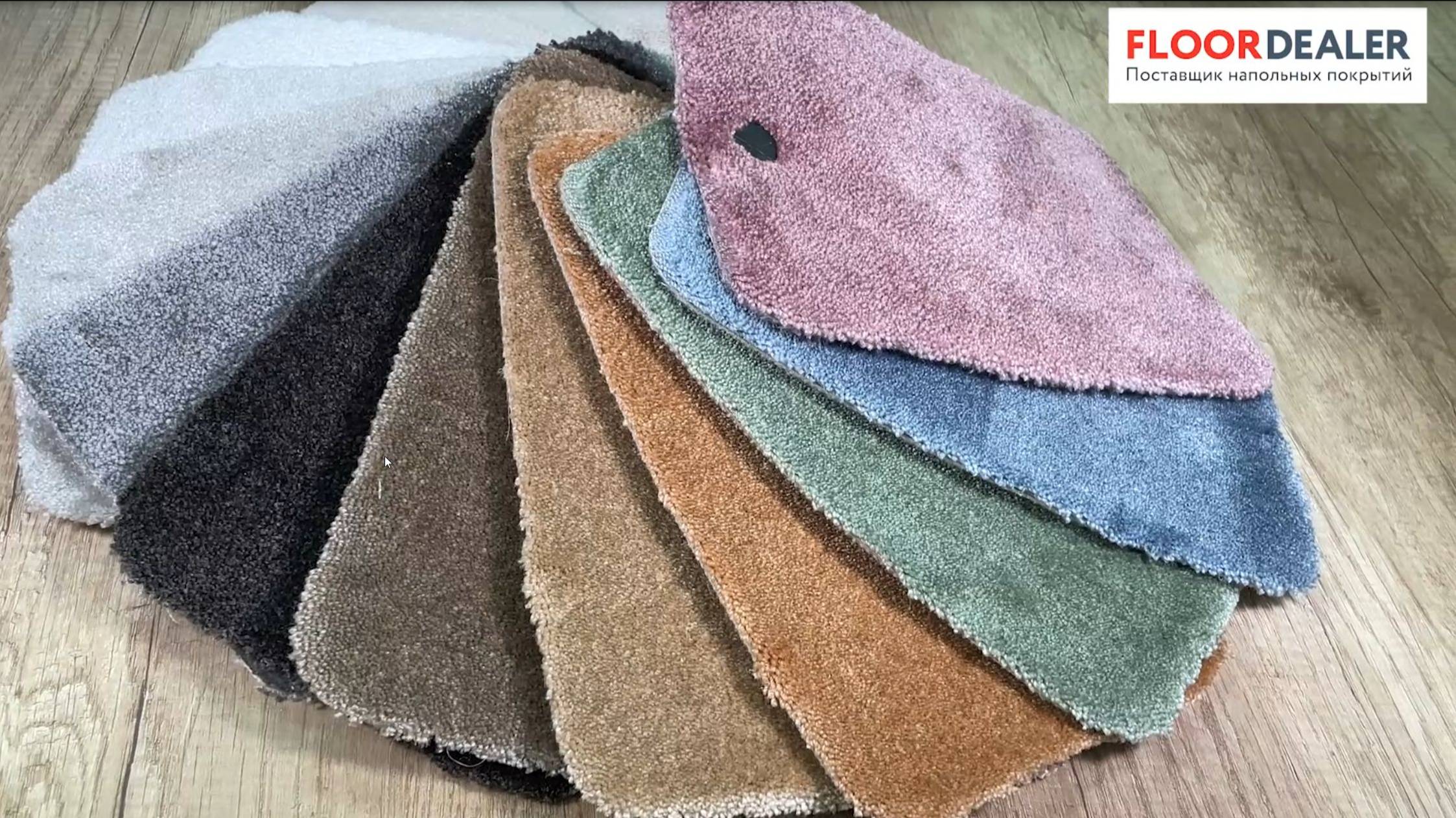 Ковролин Fedone от AW (Associated Weavers)