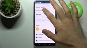 Как настроить фейсбук Pay в приложении Facebook / Как настроить оплату в приложении Facebook