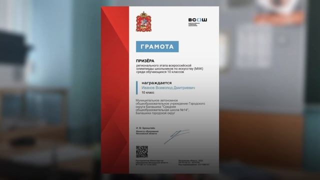 Визитка Скутельникова Г.П.  на конкурс «Лучший учитель-предметник, лучший учитель начальных классов»