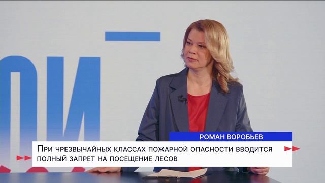 Герои Волги 03 04 25