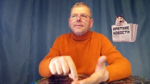 КРАТКИЕ НОВОСТИ 📰 7 АПРЕЛЯ
