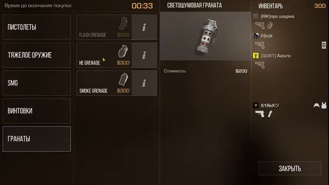 ЖДЕМ ОБНОВУ 0.14.0 В STANDOFF 2 | ИГРАЮ С ПОДИСЧИКАМИ смотреть онлайн