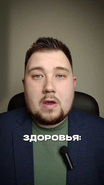 Опасности покупки лекарств в мессенджерах