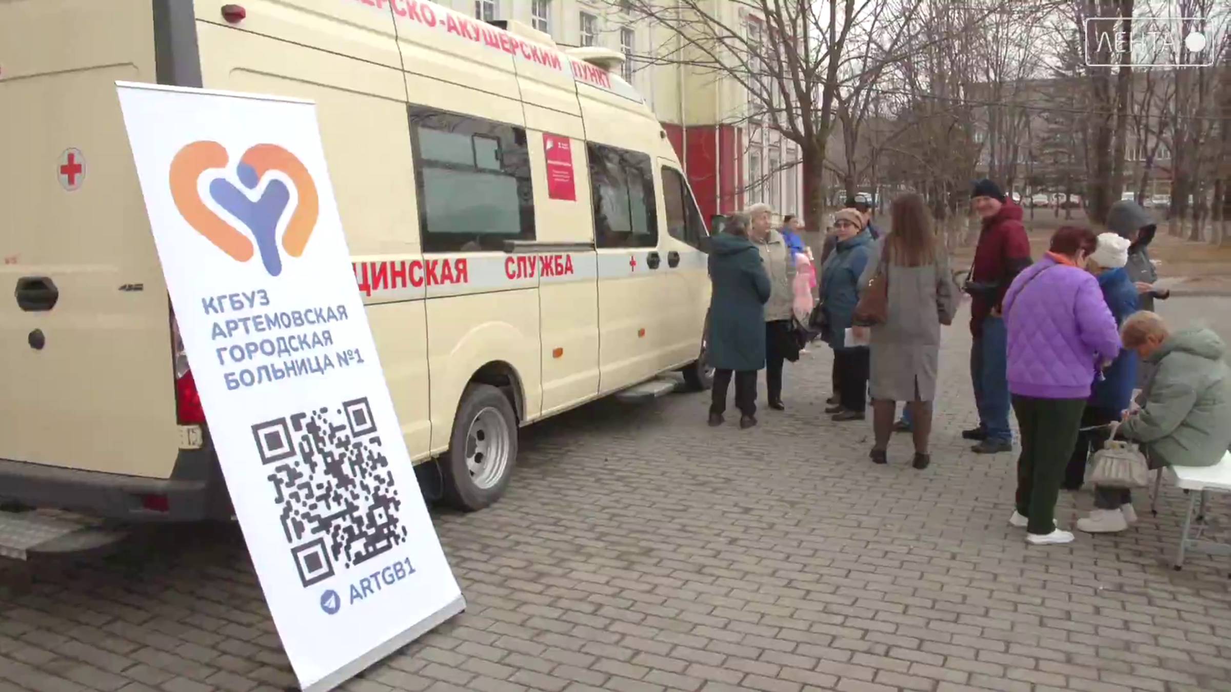 День здоровья в Артёме: Тысячи шагов к здоровому образу жизни!