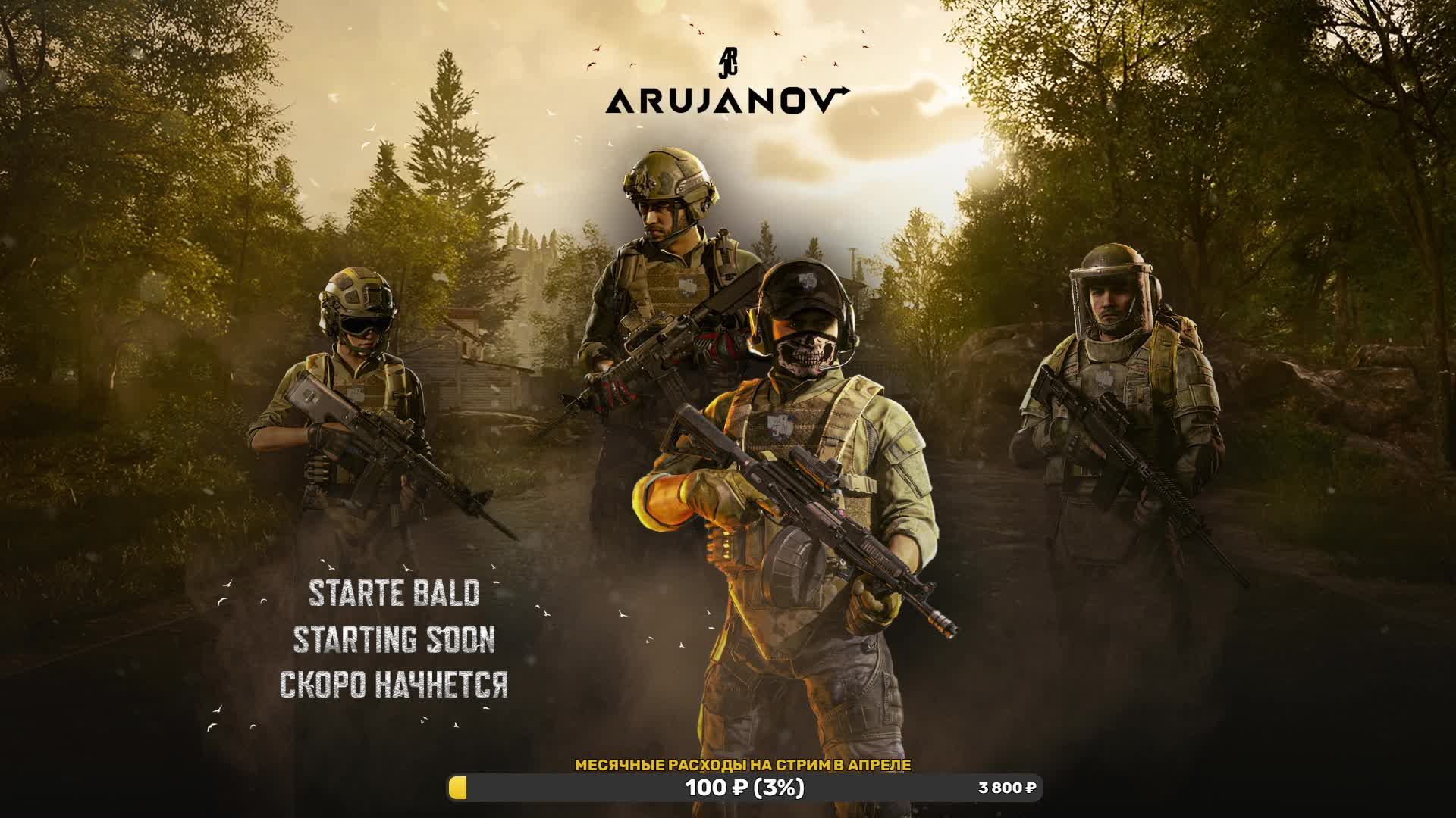 Тарков и я escapefromtarkov eft