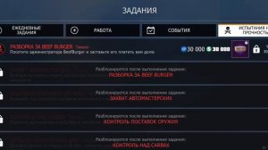 Как быстро разбогатеть в GKO?
#Андрюха П.В