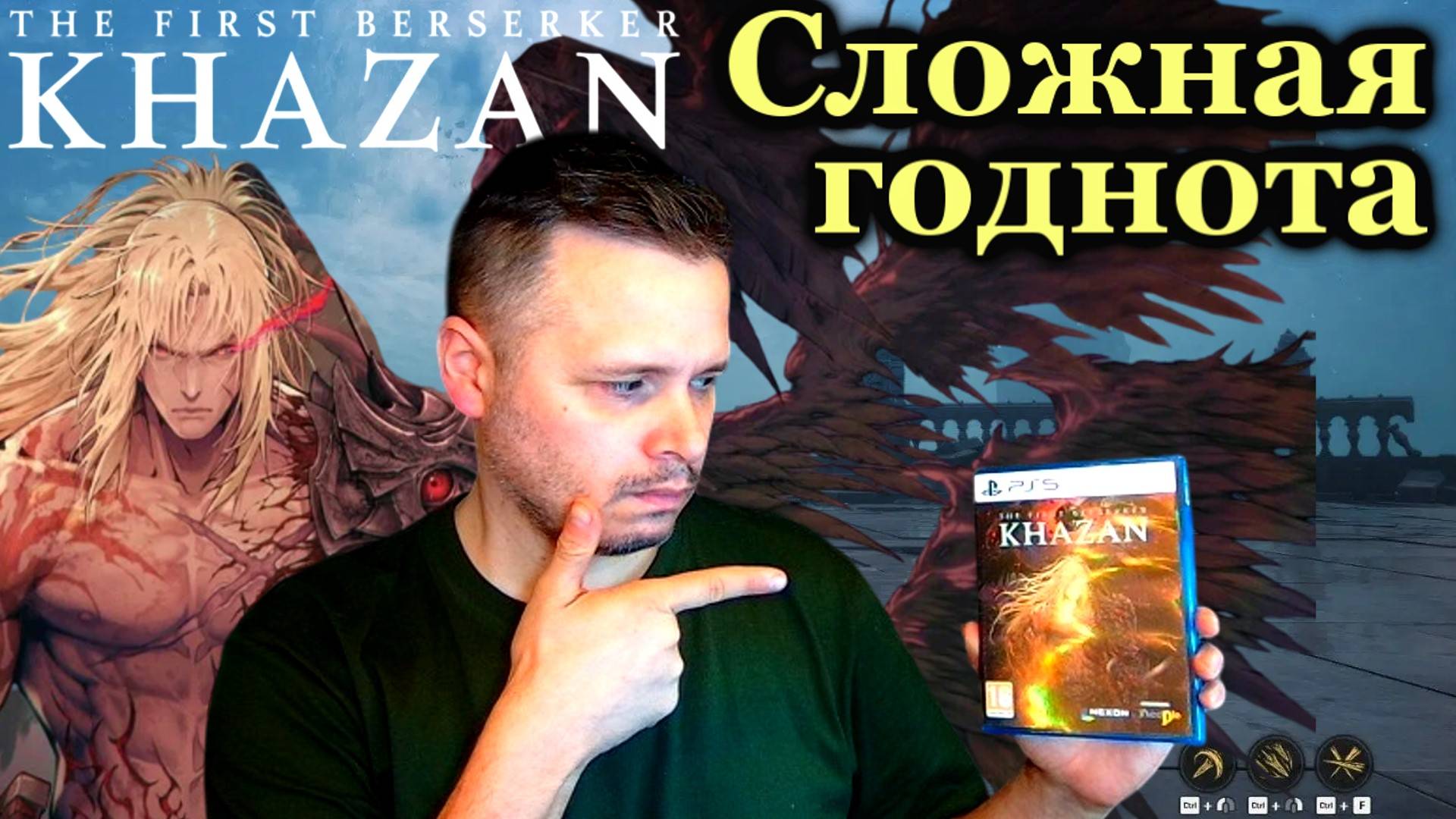 Первые впечатление о The First Berserker: Khazan - не обзор