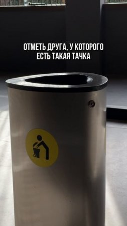 Отправляй тому у кого есть такая тачка!