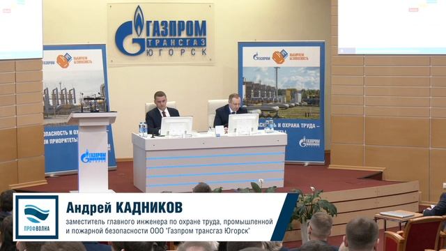 "Профволна". Выпуск 136