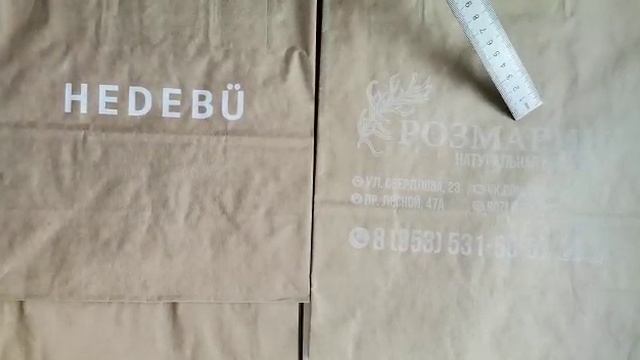 Флексопечать на готовых крафт пакетах