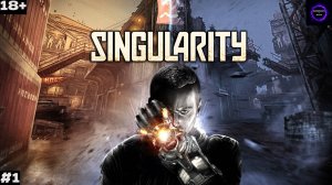 ⚫️Singularity⚫️Прохождение⚫️#1⚫️Начало⚫️PC⚫️